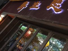 -缘生态云南菜·野生菌庭院餐厅(华侨城店)