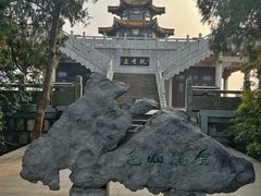 -云龙山