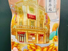 -皇饭儿·王润兴酒楼(河坊街店)