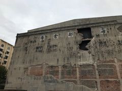 -上海四行仓库抗战纪念馆