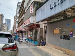 -风之味糖水店(上塘西路店)