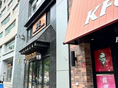 -昱匠·日本料理(金融街店)