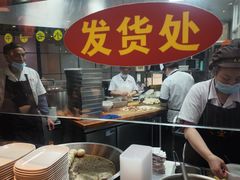 -大壶春生煎(世纪汇广场店)