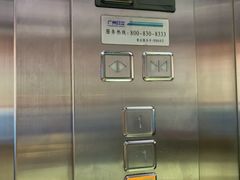 -方恒购物中心(望京小街店)