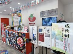 -蕃茄田艺术•美术绘画 •硬笔书法(滨江海威领界店)