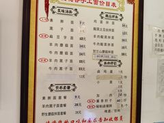 -桂花香手工面(鼓楼店)