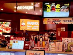 -凯德广场(学府店)