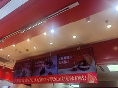 -读酥世家(松江新城地铁站店)