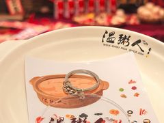 -温粥人(春晖路店)