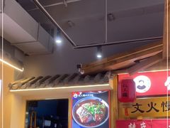 -杨三孃跷脚牛肉(中粮鸿云悦街店)