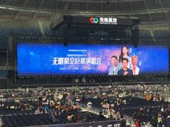 -深圳市体育中心体育馆主馆