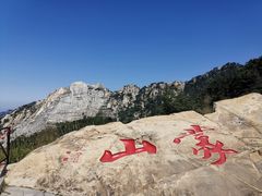 -沂蒙山旅游区龟蒙景区