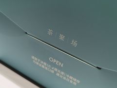 -théATRE 茶聚场(王府中環店)