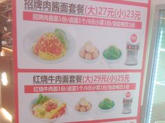 -醉面(西铁营万达店)