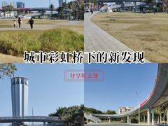 -华侨公园