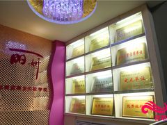 丽妍国际美容美发化妆学校荣誉-丽妍美容美发化妆美甲学校