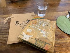 -花二家·生活馆(六运小区店)