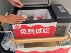 -DQ·蛋糕·冰淇淋(金鹰天地店)