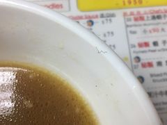 -永华面家