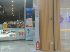 -中影德金影城(百佳华龙华店)