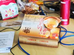 -大壶春生煎(四川中路店)