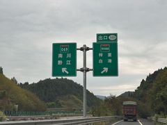 -816工程景区