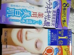 -国药中服免税(北京坊店)