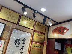 -鸭不同(总店)
