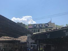 -京北渔家傲