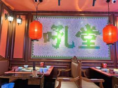 大堂-吼堂老火锅(万寿宫店)