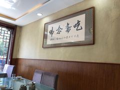 包厢-五台山正觉全素斋