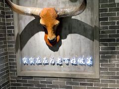 -牛头鱼庄·地道广西菜(鲁班店)