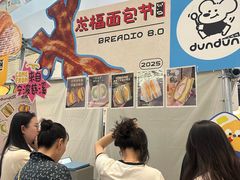 -杭州来福士中心
