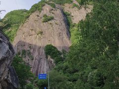 -秦岭风景区