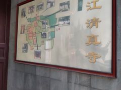 -松江清真寺