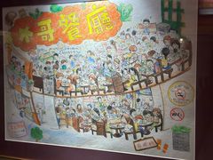 -大哥餐厅(西城花园店)