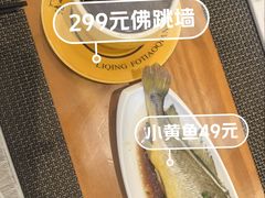 清蒸小黄鱼-李清佛跳墙|福建省十大名厨之首(后江埭店)