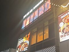 -锅当当铁锅炖烀饼王(长泰广场店)