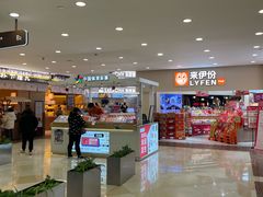 -光启城时尚购物中心