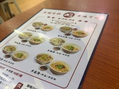-阿波潮汕牛肉火锅·汤粉面(拱北店)