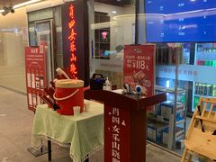 门面-肖四女乐山跷脚牛肉(世博源店)