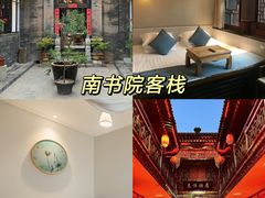 -平遥古城