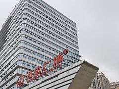 -万达广场(巴南店)