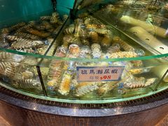 -海港酒家(始创中心店)