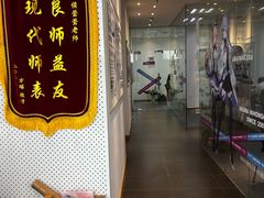 -樱花国际日语(昆山中心)