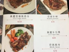 菜单-八爷茶餐厅
