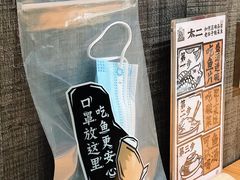 -太二酸菜鱼(金沙印象城店)