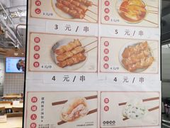 -千忆汤包(闽江路店)