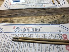 -卤儿道道(龙游路店)