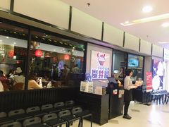 门面-魔丼屋(日月光店)